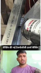 309K views · 1.1K reactions | New welding technology Energy Welding- good tools and machinery make work easy | Jankari INDIA | Facebook