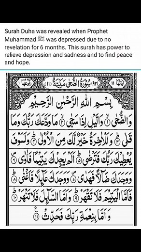 Powerful Dua for Depression and Sadness