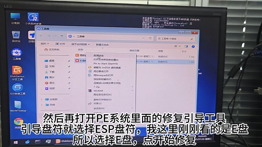 【教程】无损MBR转GPT格式，legacy启动转UEFI启动