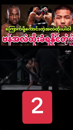 အကောက်သစ်လေးပြန်အပ်ပေးပါအုံး🥺