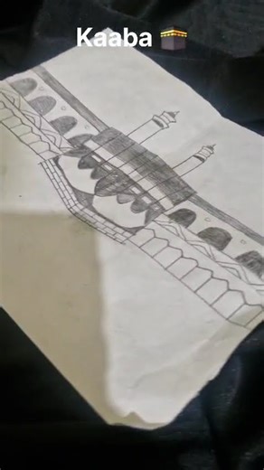 Kaaba Drawing | Pencil Sketch of the Holy Kaaba 🕋