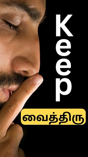 "KEEP"Collocations#advancedenglish #spokenenglishthroughtamil