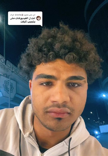 ‏الرد على @👻à b ď ø البلاد ازي ياجدع😂😂#⚡️😂رضااللمبي❤️ #باسم_سمره