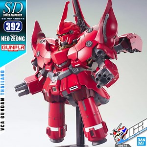 Bandai® SD BB392 NZ-999 NEO ZEONG