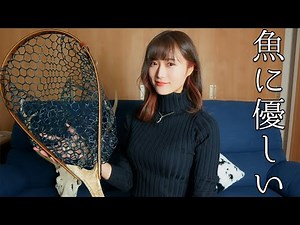 I made a DIY fish-friendly net.