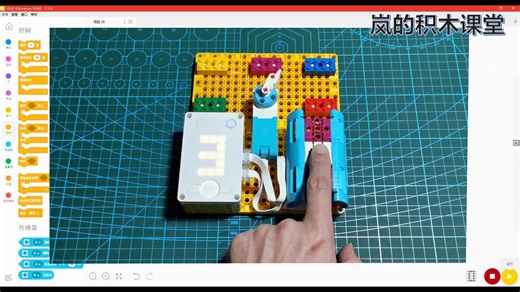 【岚的积木课堂】SPIKE编程入门教学第10期---压力测量