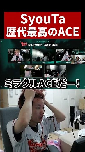 SyouTa showed off the best ACE of all time in Murage's first match #Biju #VCJ