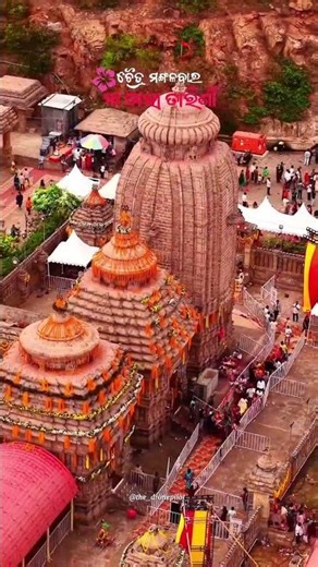 maa tara tareni temple