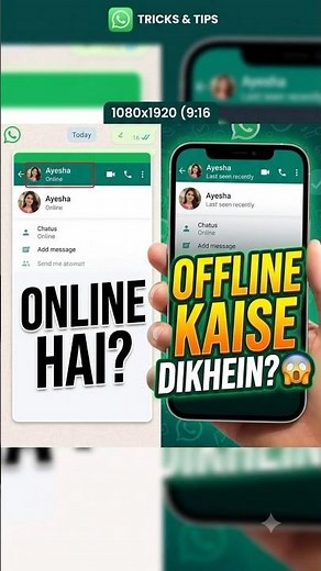 WhatsApp Par Online Hote Hue Bhi Offline Kaise Dikhein? 😱 | New Privacy Trick 2026
