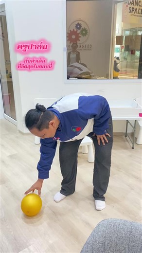 ใครจะไปสู้ #แมนยู