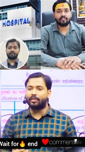 Md Asrar Alam on Instagram: ""खान सर बोले — हमारे अस्पताल में धर्म नहीं, इंसानियत देखी जाएगी!" #KhanSir #KhanSirHospital #BiharNews #InsaafKiAwaaz #GaribonKaDoctor #HumanityFirst #KhanSirPatna #SocialHero #35RupeeTreatment #BiharPride"