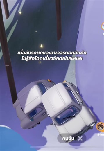 สร้างบ้านในเกมส์ Heartopia สุดสร้างสรรค์