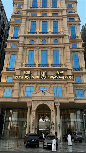 ‎فندق برادايس نيس جده Paradise Nice Hotel Jeddah‎ on Instagram‎: "بمعايير 4 نجوم برادايس نيس يقدم لكم توازن مثالي بين الراحة والهدوء "With 4‑star standards, Paradise Nice offers you the perfect balance between comfort and tranquility. احجز الان | BOOK NOW: جدة - حي النسيم | Jeedah- Al-Naseem district 0565605528 0558989212 #jeddah #ضيافة #Explore #برادايس_نيس #paradise_nice_hotel #Jeedah_Hotels #saudiarab #explorepage #فندق_برادايس_نيس #Paradise_Nice #saudiarabia #فندق_برادايس_نيس_جدة #راحة #انت_