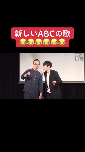 ハーモニカとラップの新作！ABCの歌も登場