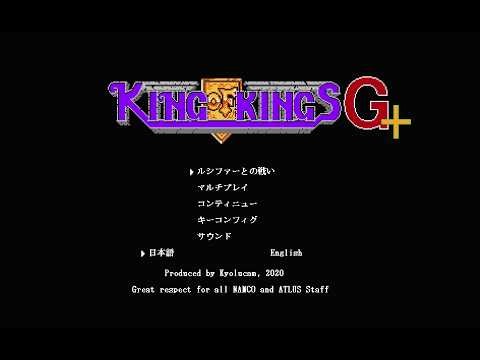 【キングオブキングスG＋：Live】古典ファンタジーSLGをリスペクトしたフリーゲーム！キャンペーンモードを遊んでみるぞう