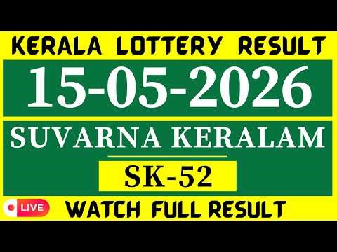 KERALA LOTTERY RESULT TODAY|KERALA SUVARNA KERALAM SK-52 RESULT| 15/05/2026 KERALA LOTTERY RESULT