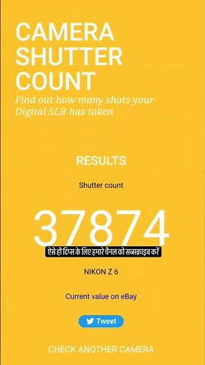 How to know camera Shutter Count of any DSLR Camera #ashkotech #techshorts #tipsandtricks
