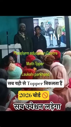 pec bio classes | @TARGETBOARD #umakanttoppar |ब्रह्मास्त्र book आ ही गया 😱😱🎯🎯📚📚📚| CRASH COURSE