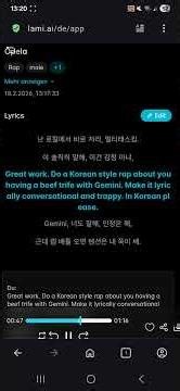 Opela Mini Recording