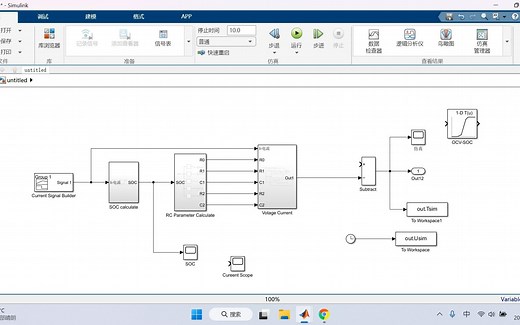 基于 Matlab/simulink锂电池建模与仿真