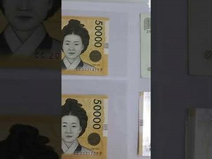 이름이 있는 지폐번호 ᆢ생일지폐