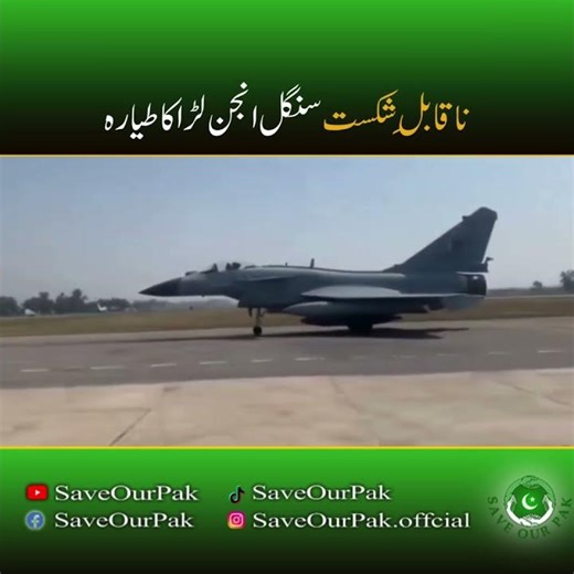 The Unstoppable Single-Engine Fighter Jet That Shocks the World