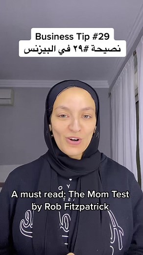 The Mom Test by Rob Fitzpatrick - A Must-Read Business Tip