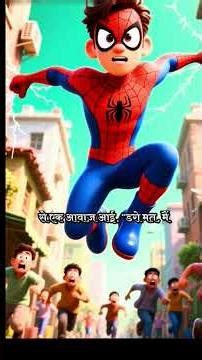 बूढ़ी दादी की घर उर गई🛖🛖🌞🌌#ai #aivideo #aishorts #viralvideo #viral #aivideogenerator