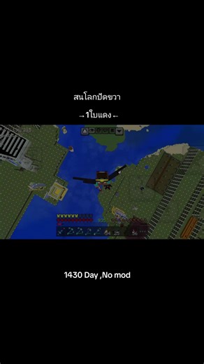 แมพสวย ทำภารกิจได้#minecraft #มายคราฟ #มายคราฟคนไทย #แมพนี้100