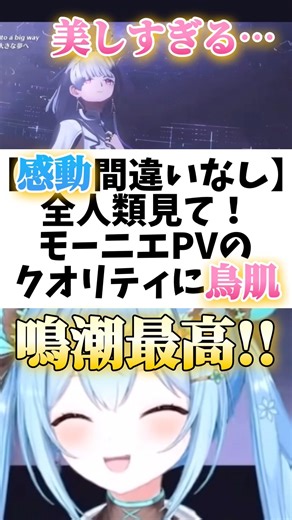 [Guaranteed to make you cry] Monie's PV is so beautiful... Narushio is the best #Narushio #Wuther...