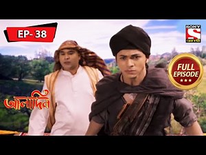 Under The Influence | Aladdin - Ep 38 | Full Episode | 12 January 2022