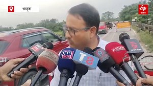 Poor bridge in Assam : এখন পকী দলঙৰ বিধ্বস্ত অৱস্থাই শংকা কঢ়িয়াইছে যাত্ৰীৰ জীৱনলৈ #dhemajinews #PoorBridge #AssamNews | ETV Bharat Assam | Facebook