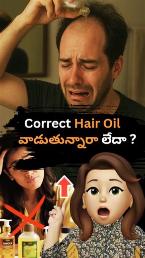 Facts Telusuko | Watch this video before using hair oil🙂🙏 . . . Follow my profile @facts_telusko for more interesting facts🙏 #viral #trend #facts... | Instagram