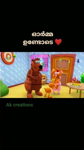 old........ #cartoon #cartoonmalayalam #nostu #kochutv #oldcartoons #malayalam