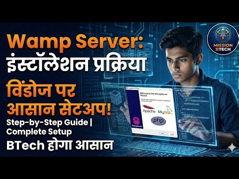 How to install WAMP server in windows 10/11(2026)|step by step guide| MissionBtech