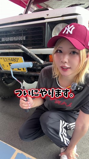 ジムニーJA11天井をパリジャンブルーに塗装｜ローラーでDIYカスタム