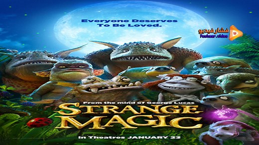 مشاهدة فيلم Strange Magic 2015 مترجم | فشار فيديو