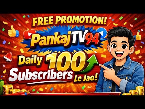 FREE Promotion 🔥 Daily 700 Subscribers Le Jao | Grow Your Channel Fast | PankajTV94