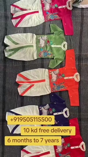 *Kalamkari Boys Dhoti-Kurta Set* *◾Kurta* *▪️ Fabric : Magic Cotton* *▪️ Work : Maggam Work* *◾️ Dhoti* *▪️ Fabric : Cotton Silk* *▪️ Work : Print* *▪️ Weight : 400Gram* *▪️ Lining/Inner : Micro-Cotton* *◾️ *CUSTOMER CARE, IF QUALITY IS FAIR*#trending #kuwait🇰🇼 #viral #foryoupage❤️❤️ #candyfashions