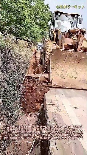 ホイールローダーを使った路側溝の完璧な整形：特殊なローダーアタッチメントを使用した農村道路の排水維持方法