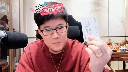 分p添加进度【Z哥1.25直播回放】-2026慢牛密码破译！