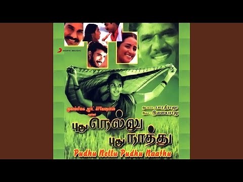 Karutha Machan