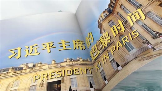 118K views · 124 reactions | On Monday, Chinese President Xi Jinping engaged in intense diplomacy with his French counterpart Macron and others during his state visit to France. Here are some of the highlight moments. #Xiplomacy | China Xinhua News | Facebook