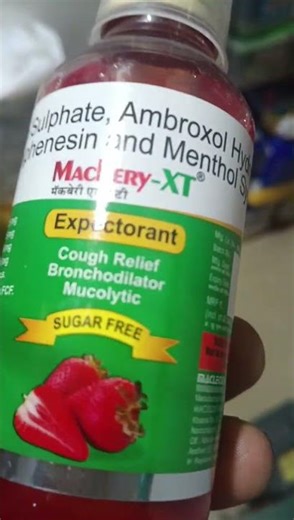 Macbery XT Syrup Bagge Sampoorna Mahiti