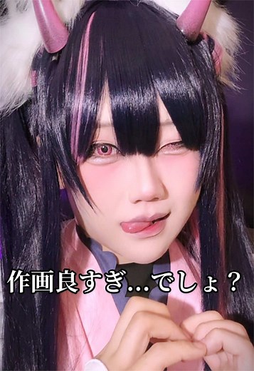 作画良すぎ！超かぐや姫 駒沢乃依コスプレ