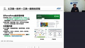 雷达干涉测量技术与地质灾害隐患识别监测应用--广域InSAR应用