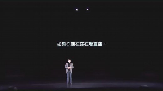 小米手机新品发布会完整版