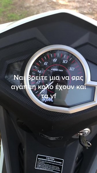 ⚡️ στο TikTok