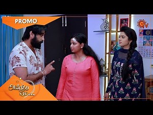 Anbe Vaa - Promo | 14 Nov 2022 | Sun TV Serial | Tamil Serial