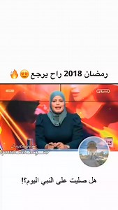 متنساش دير متابعة للصفحة🫶😍❤️‍🩹 . . . #algérie #tunisia #libye #maroc #model | ناس واد سوف